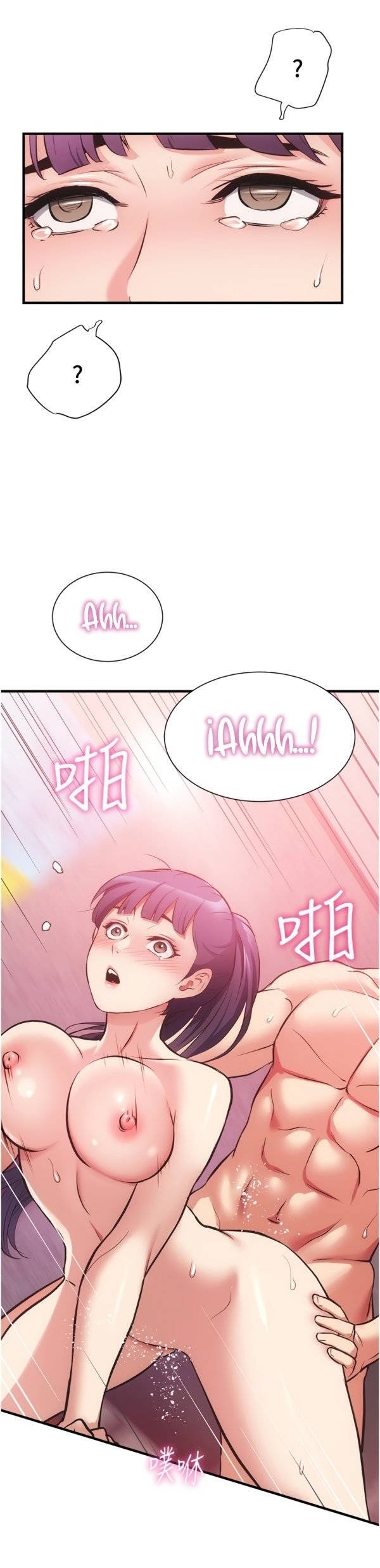 Brother&#8217;s Wife Dignity - Chapter 42 23
