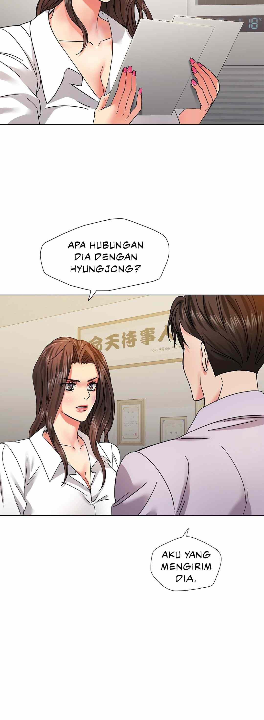 My Year - Chapter 42 29