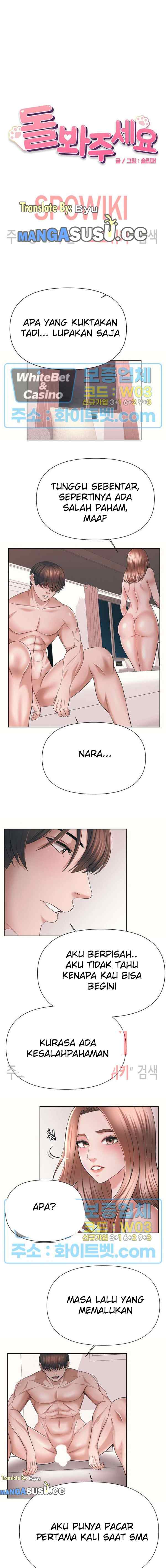 Please Take Care - Chapter 42 2
