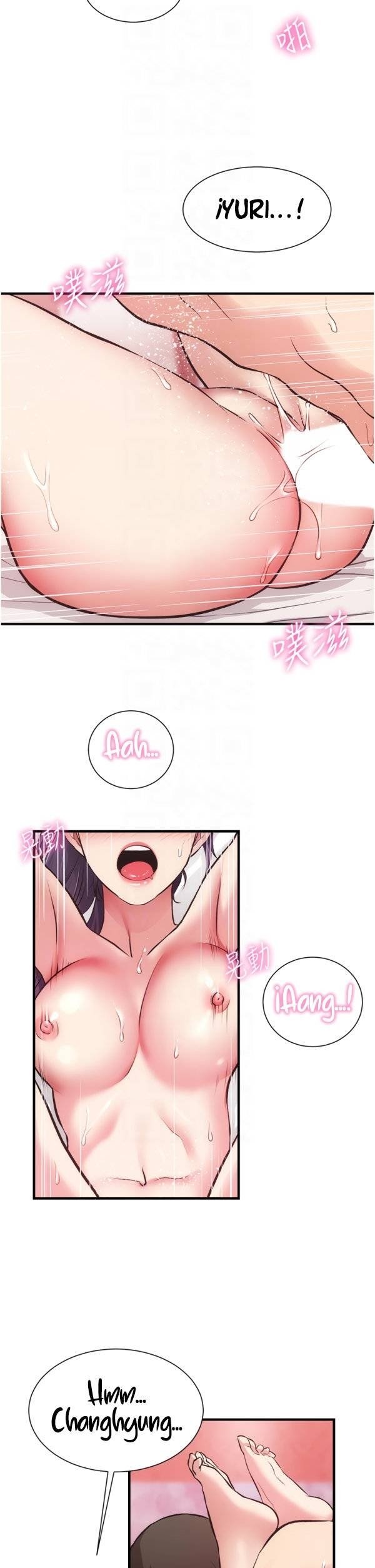 Brother&#8217;s Wife Dignity - Chapter 42 14