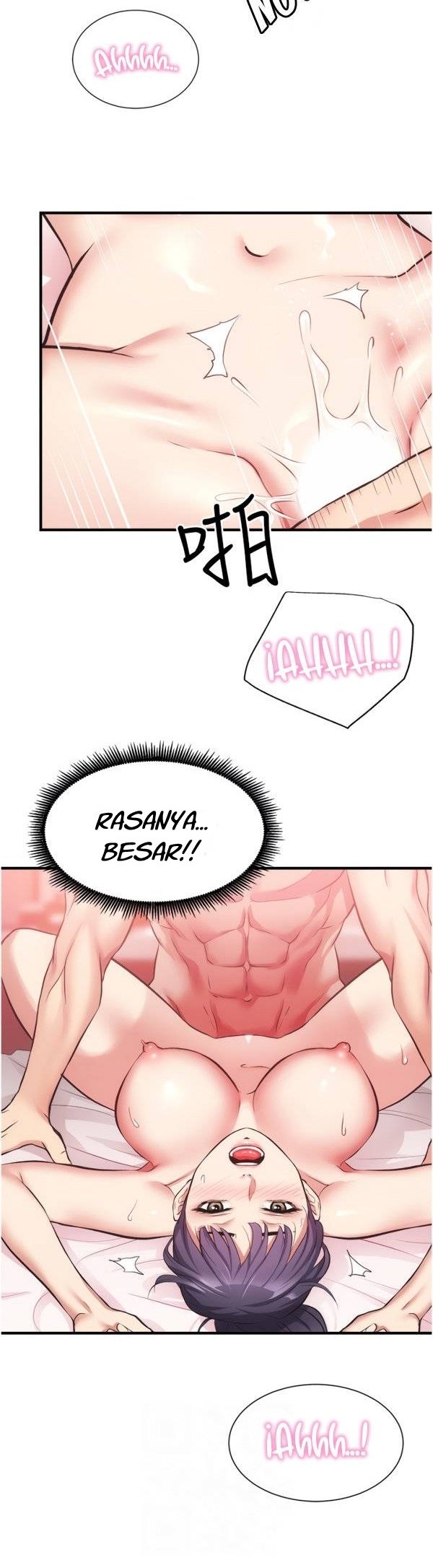 Brother&#8217;s Wife Dignity - Chapter 42 9