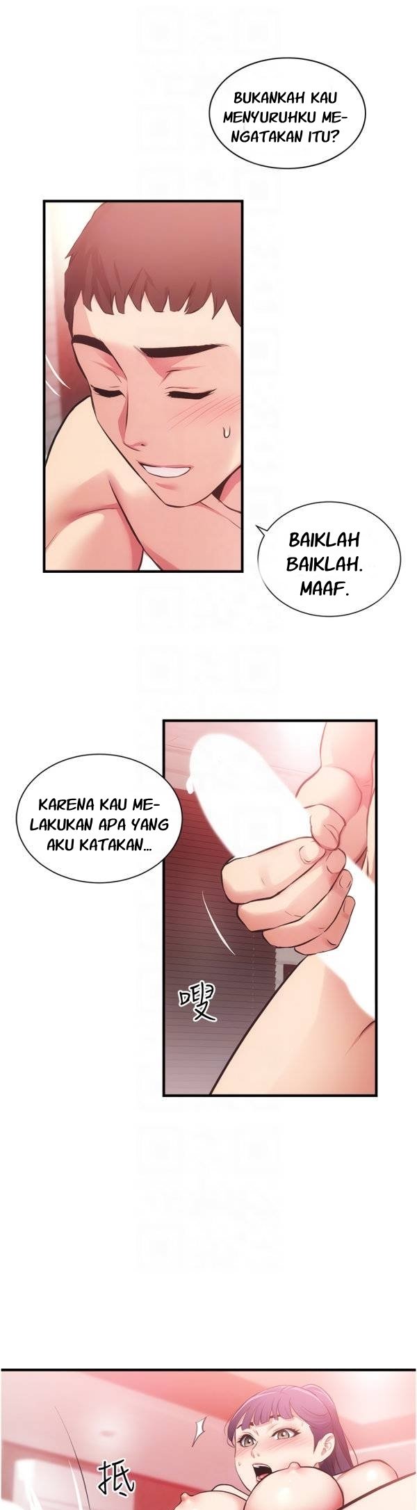 Brother&#8217;s Wife Dignity - Chapter 42 6