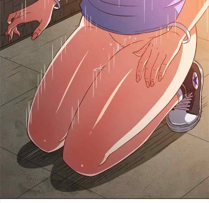 My High School Bully - Chapter 123 6