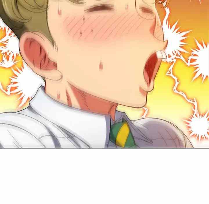 My High School Bully - Chapter 123 23