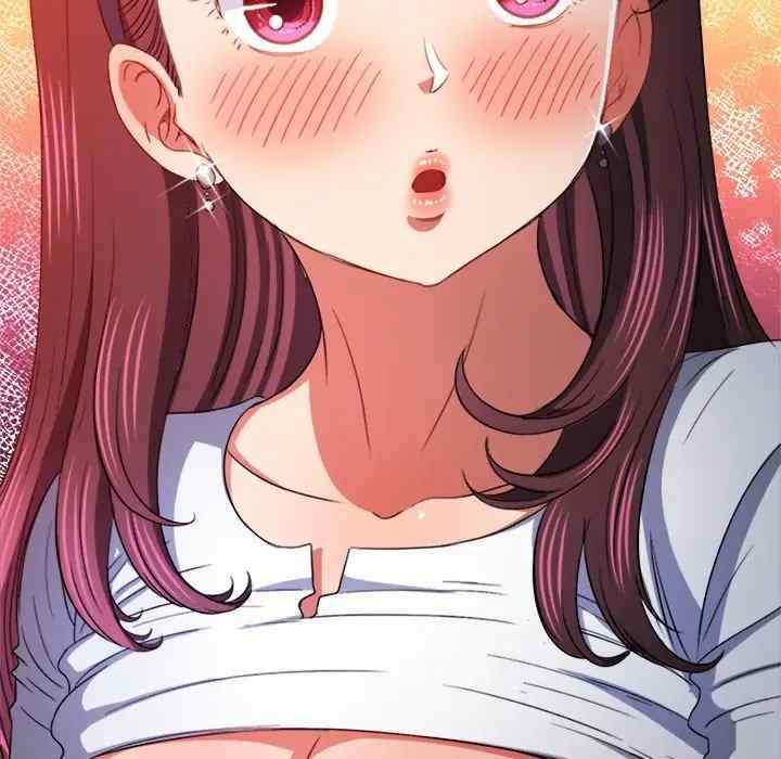 My High School Bully - Chapter 123 105