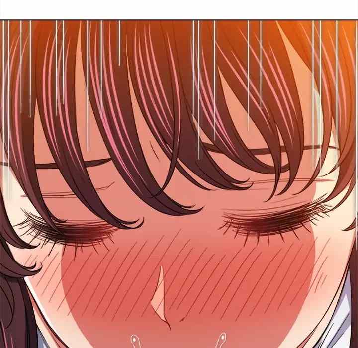 My High School Bully - Chapter 123 20