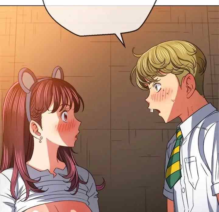 My High School Bully - Chapter 123 94