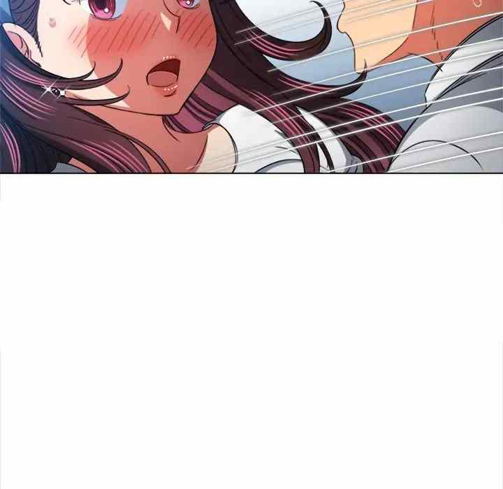 My High School Bully - Chapter 123 140
