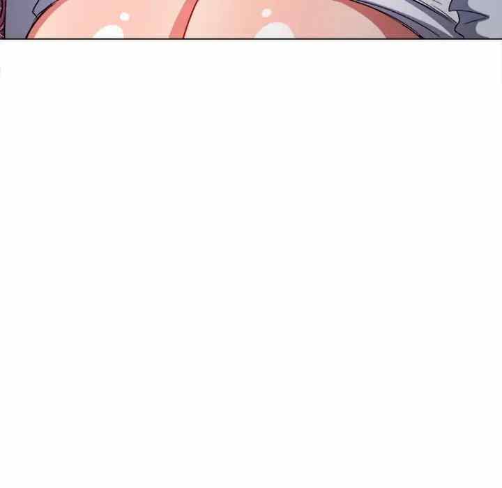 My High School Bully - Chapter 123 106