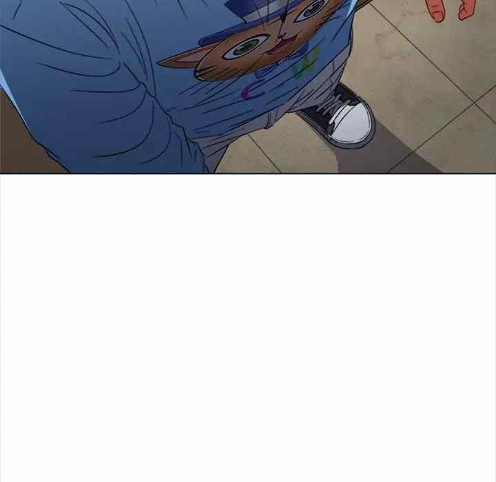 My High School Bully - Chapter 123 162