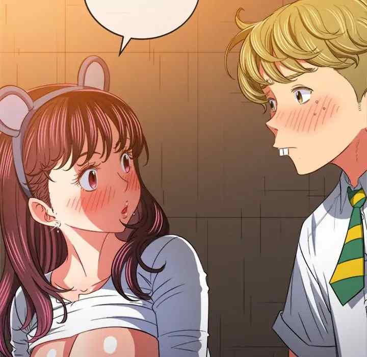 My High School Bully - Chapter 123 90