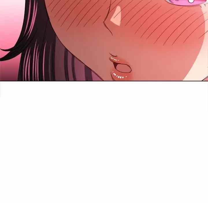 My High School Bully - Chapter 123 68