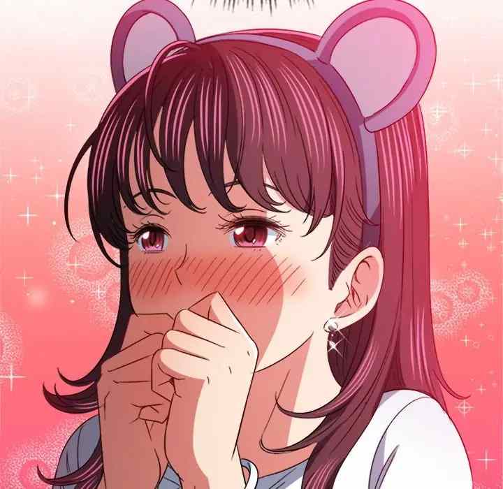 My High School Bully - Chapter 123 63