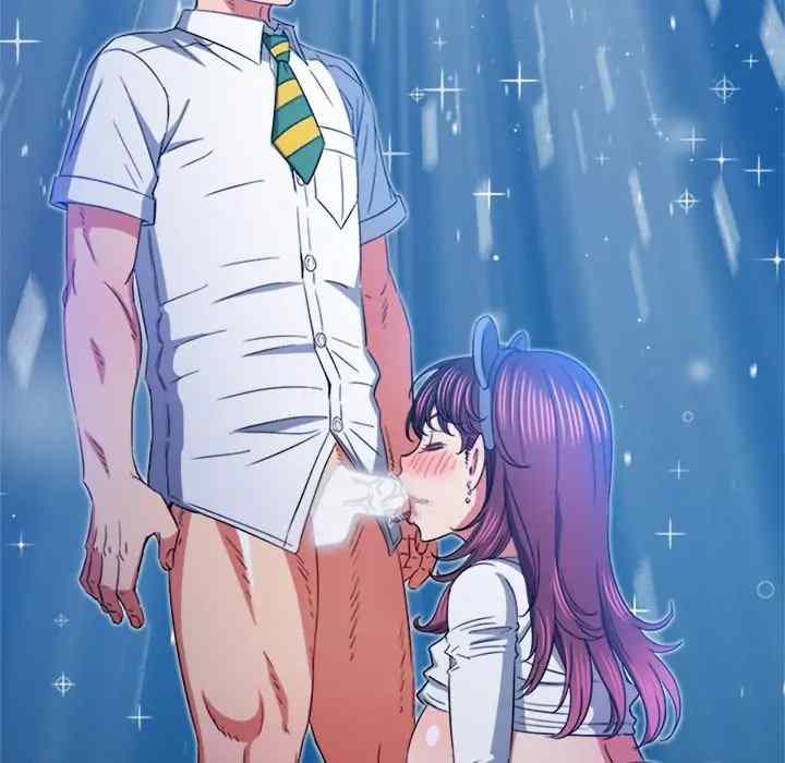 My High School Bully - Chapter 123 47