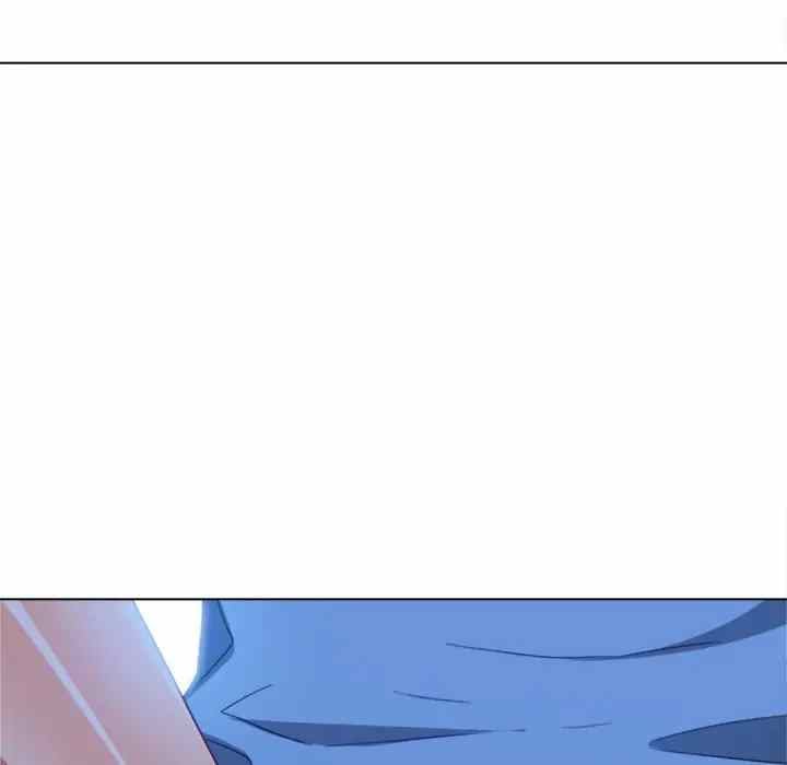 My High School Bully - Chapter 123 171