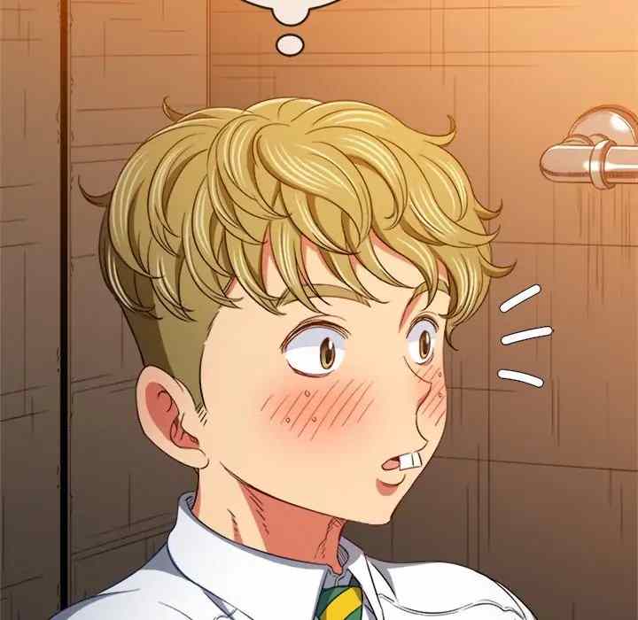 My High School Bully - Chapter 123 79
