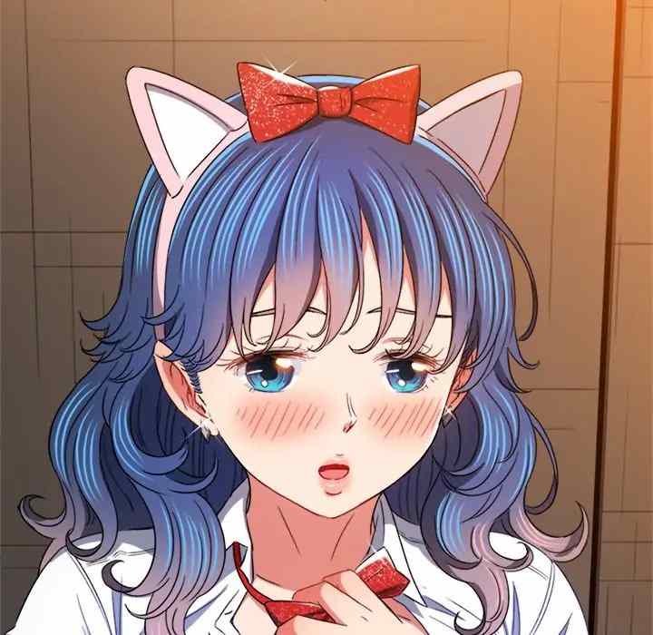 My High School Bully - Chapter 123 166