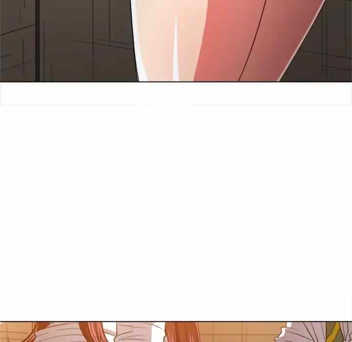 My High School Bully - Chapter 123 87
