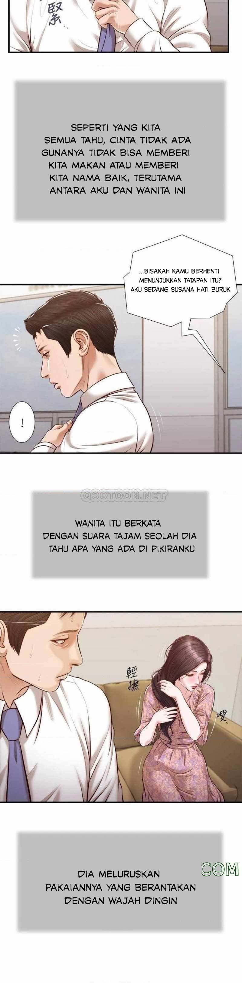Concubine - Chapter 118 19