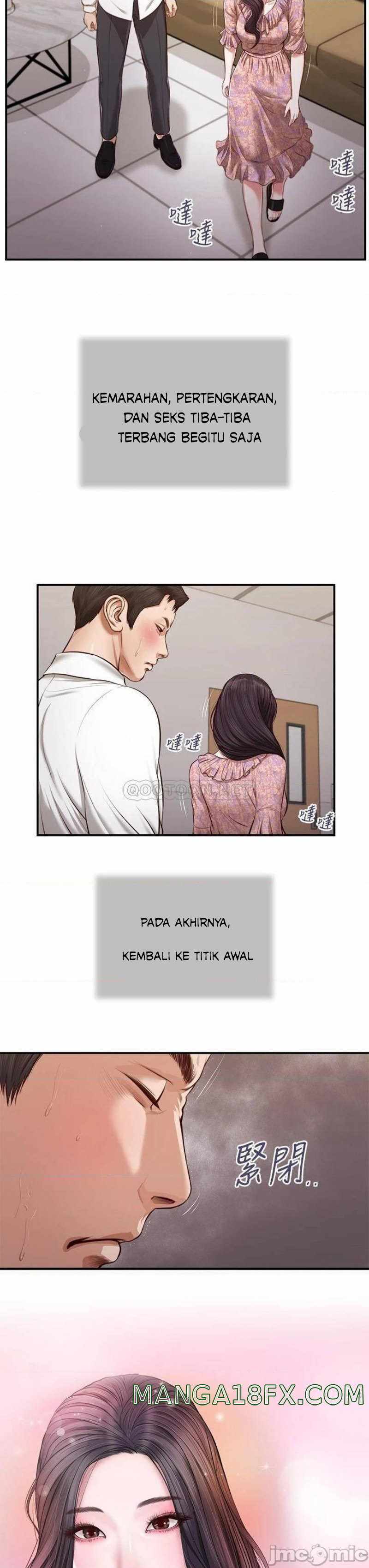 Concubine - Chapter 118 27