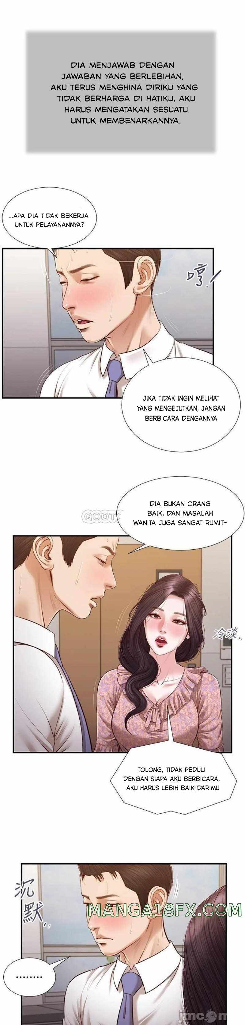 Concubine - Chapter 118 25