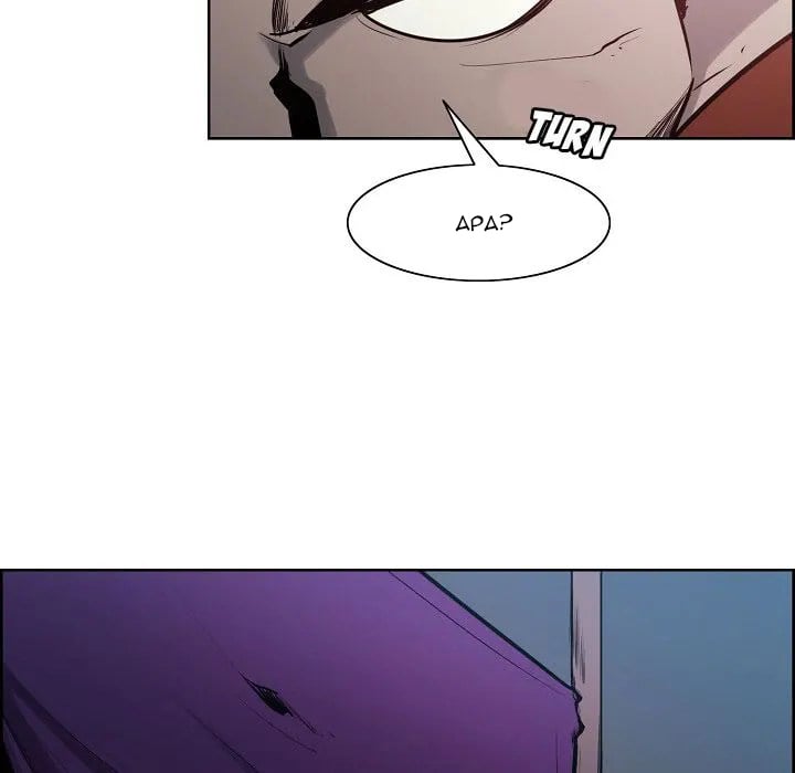 Erostica - Chapter 30 14