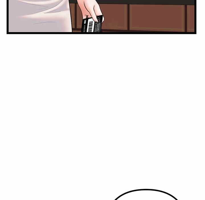 Midnight PC Cafe - Chapter 30 130