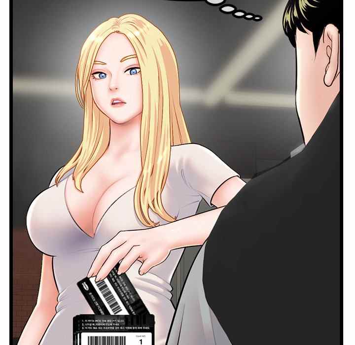 Midnight PC Cafe - Chapter 30 127