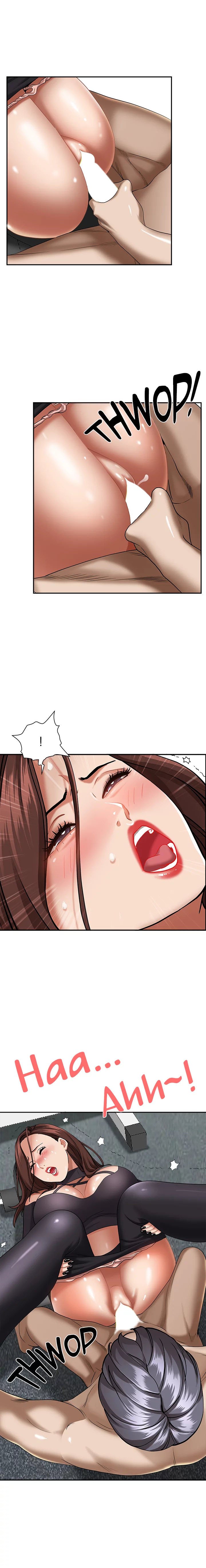 Living With a MILF - Chapter 30 13