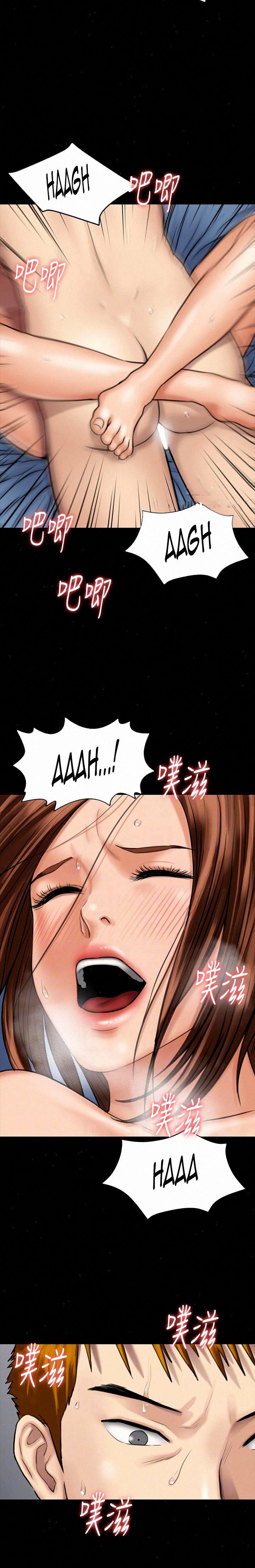 Queen Bee (Andrew) - Chapter 111 25