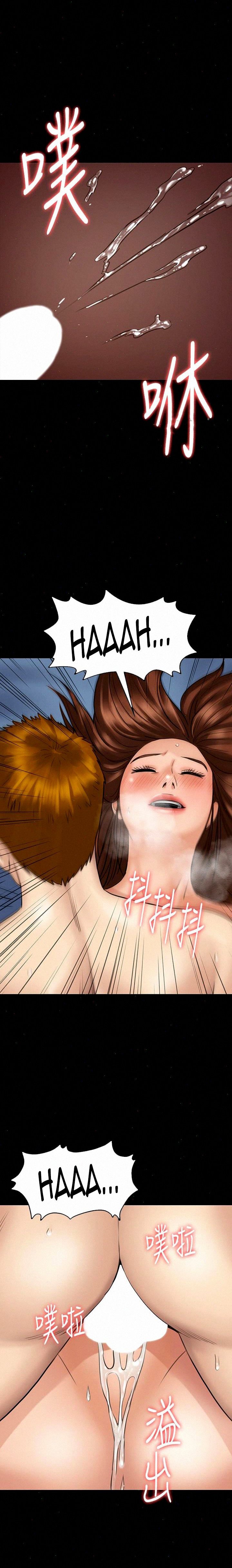Queen Bee (Andrew) - Chapter 111 31