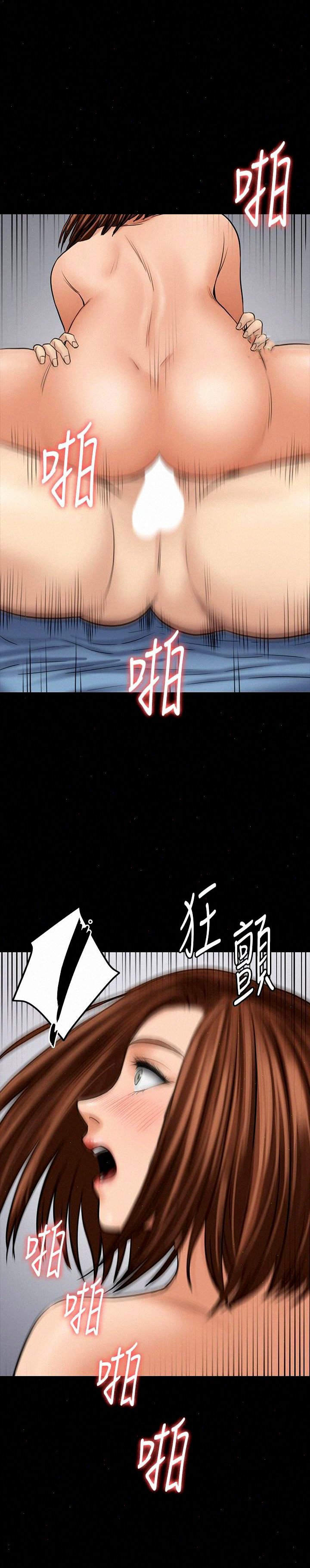 Queen Bee (Andrew) - Chapter 111 16