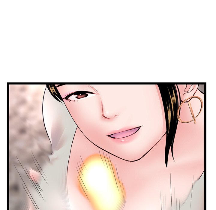 Midnight PC Cafe - Chapter 37 105
