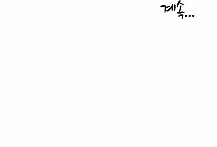 Daryl Son In Law - Chapter 37 9