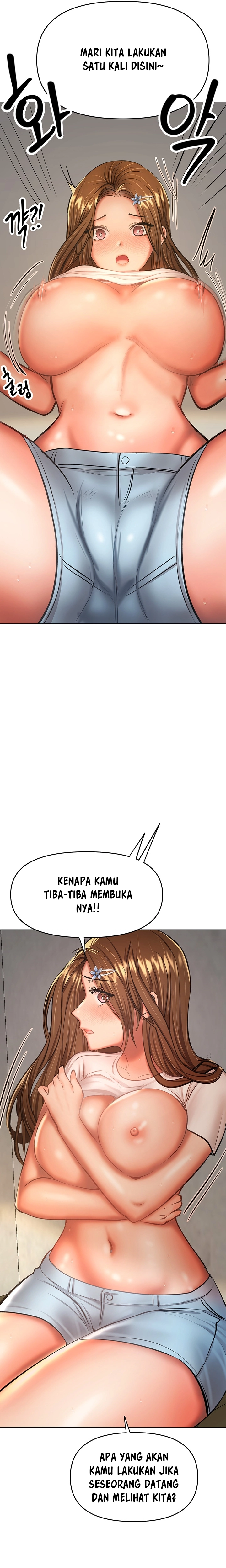 Sponsor Me Please - Chapter 32 7