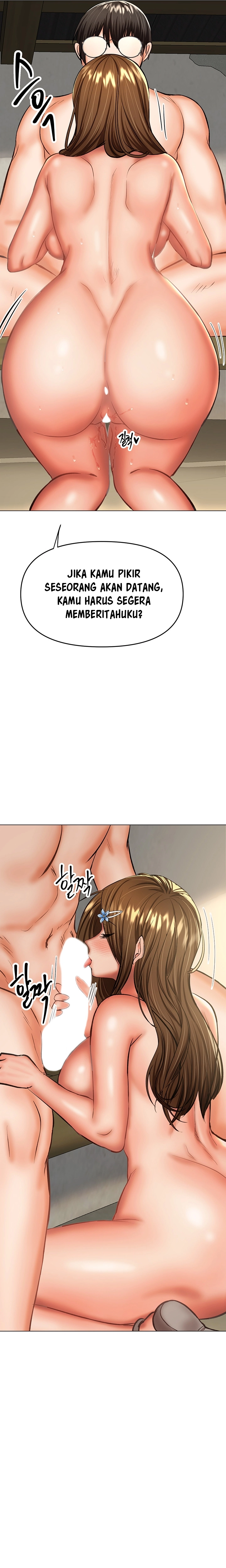 Sponsor Me Please - Chapter 32 16
