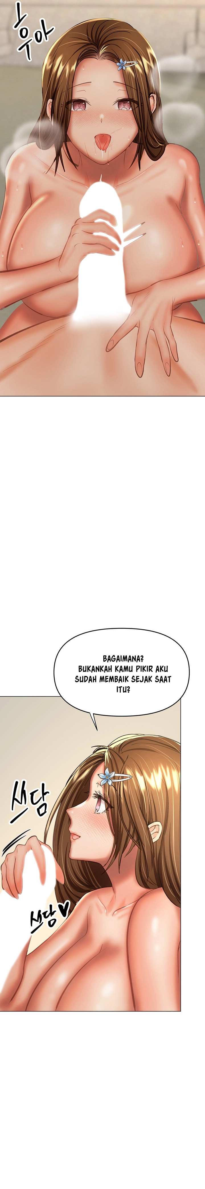 Sponsor Me Please - Chapter 32 19