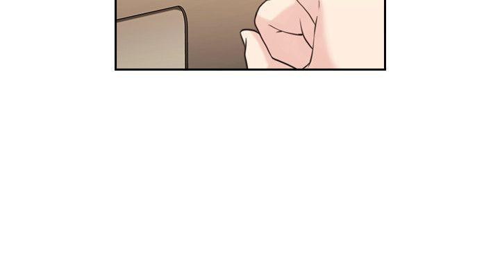 Teacher, Long Time No See - Chapter 32 12