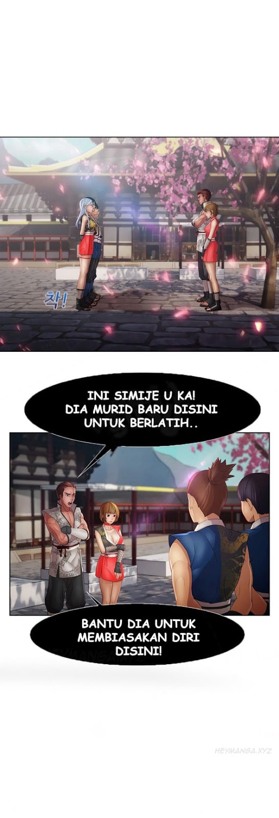 Lady Garden - Chapter 32 2