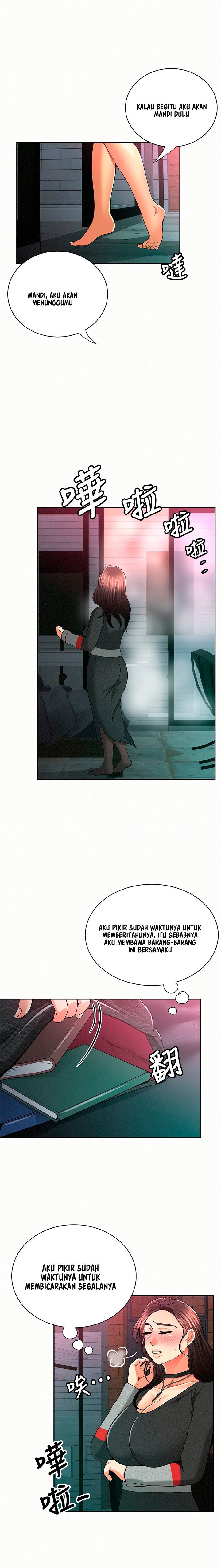 Reporting For Duty Ma&#8217;Am - Chapter 32 13