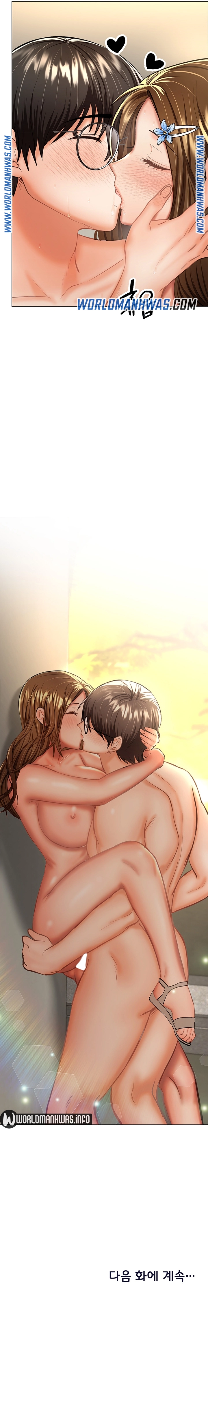 Sponsor Me Please - Chapter 32 31