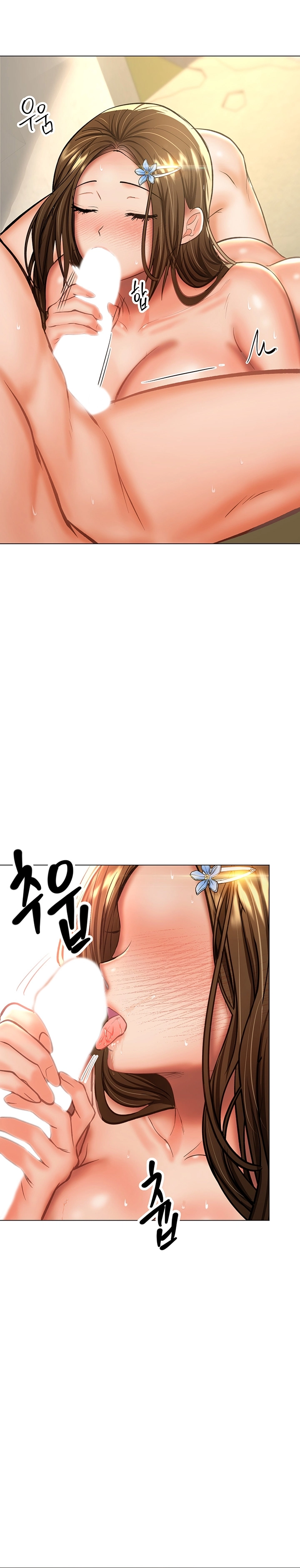 Sponsor Me Please - Chapter 32 17