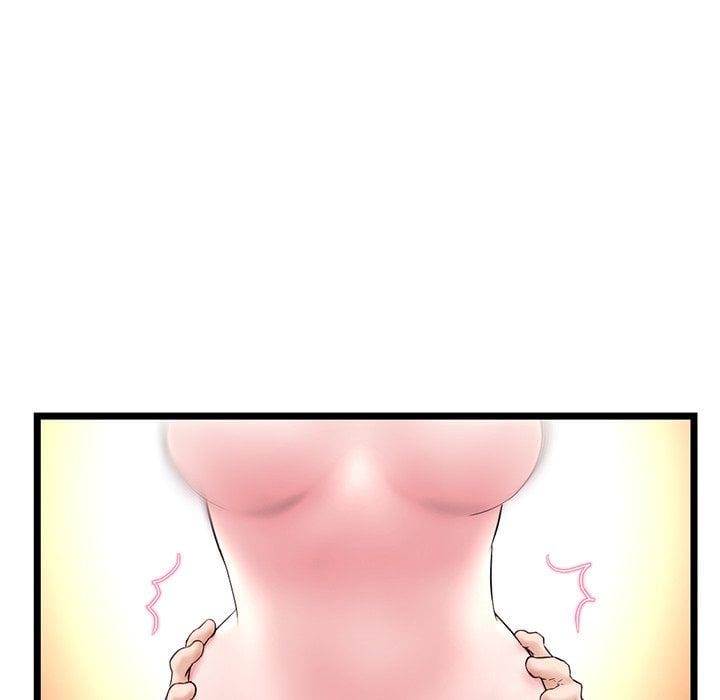 Midnight PC Cafe - Chapter 32 43