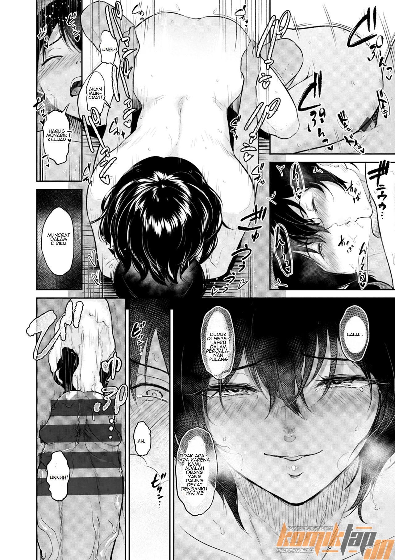 Akane Oba-san no Natsu - Chapter 1 21