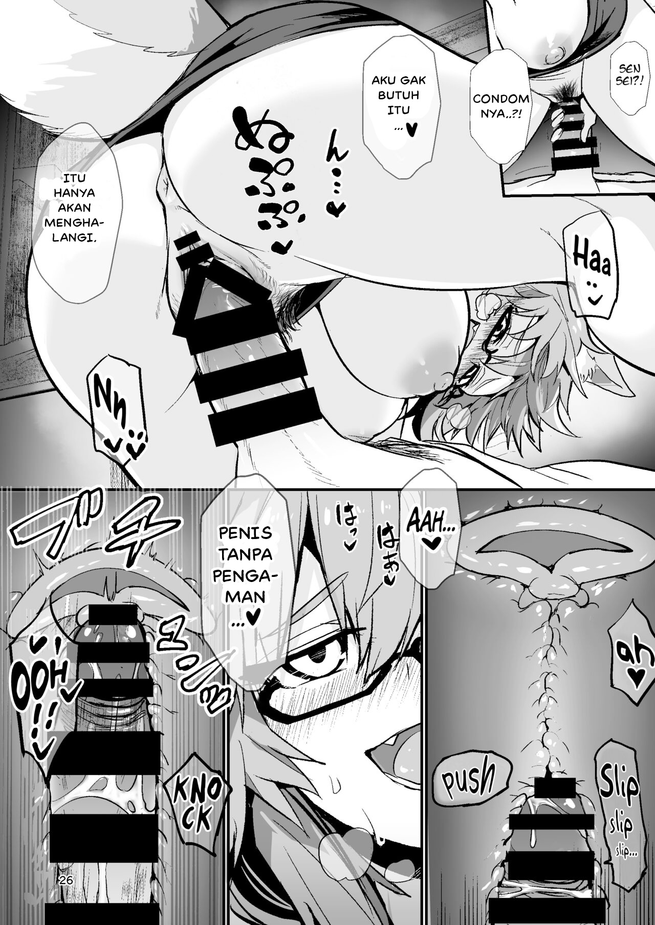 Bijin Jokyoushi Tamamo-chan - Chapter 1 27