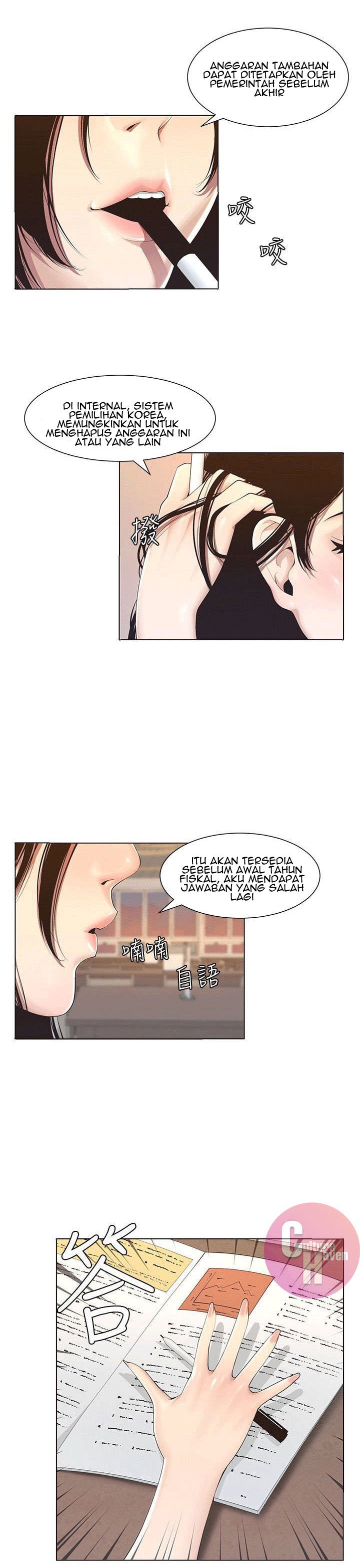 Father&#8217;s Lust - Chapter 1 6