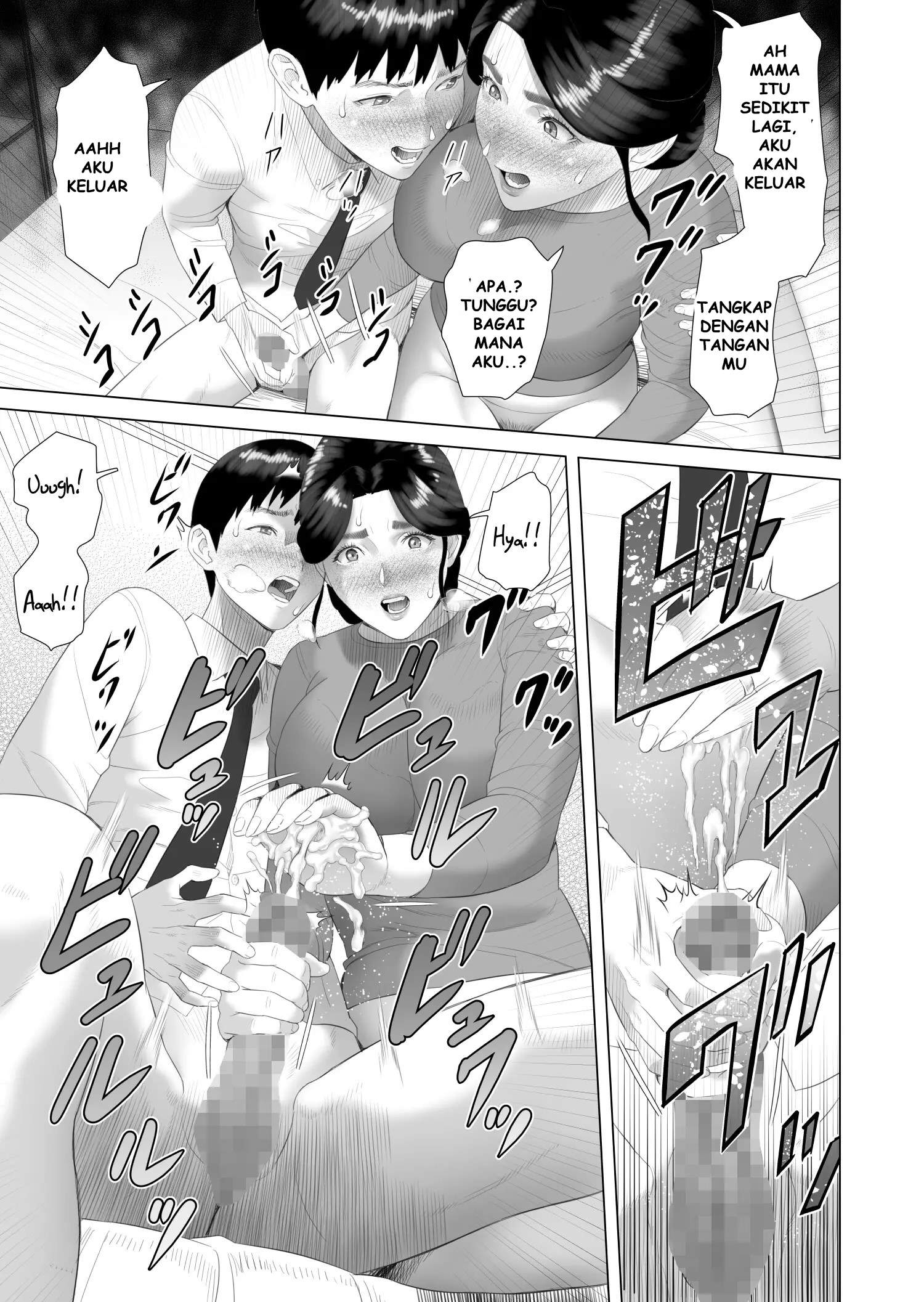 Boku Ga Okasanto Konna Koto Ni Natchau Hanashi - Chapter 1 14