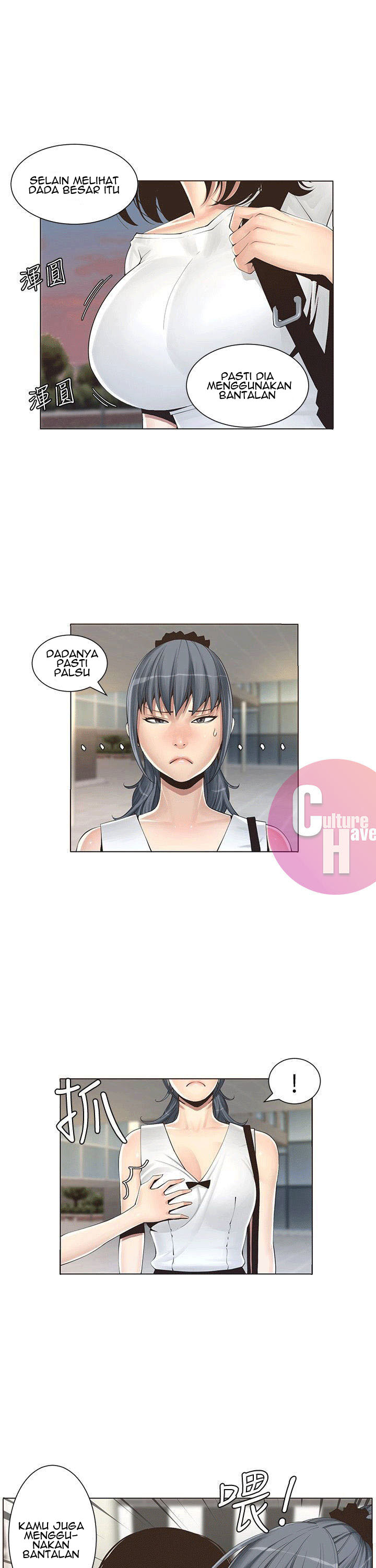 Father&#8217;s Lust - Chapter 1 15