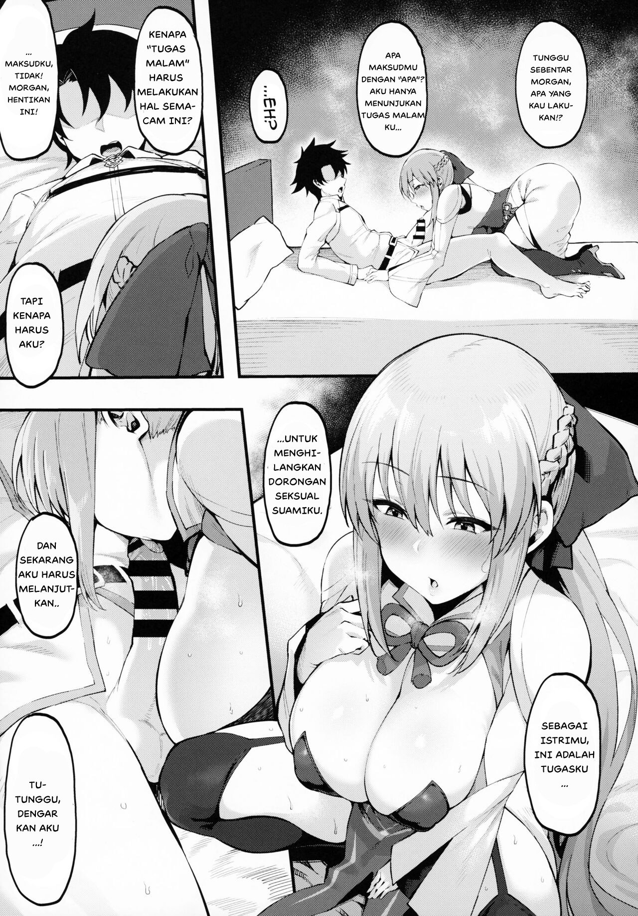 Icha Love Amaama Morgan-sama - Chapter 1 6