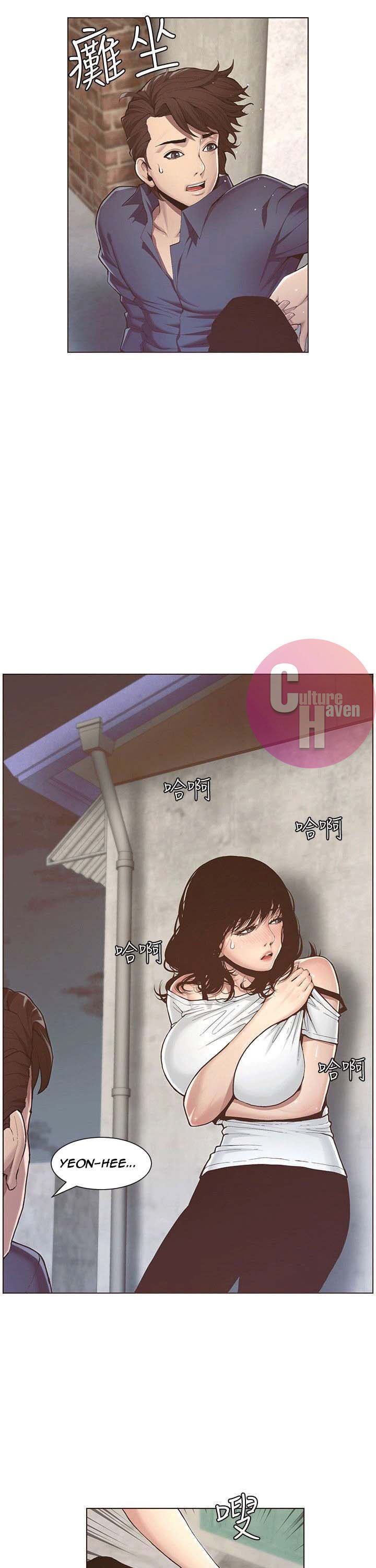 Father&#8217;s Lust - Chapter 1 52